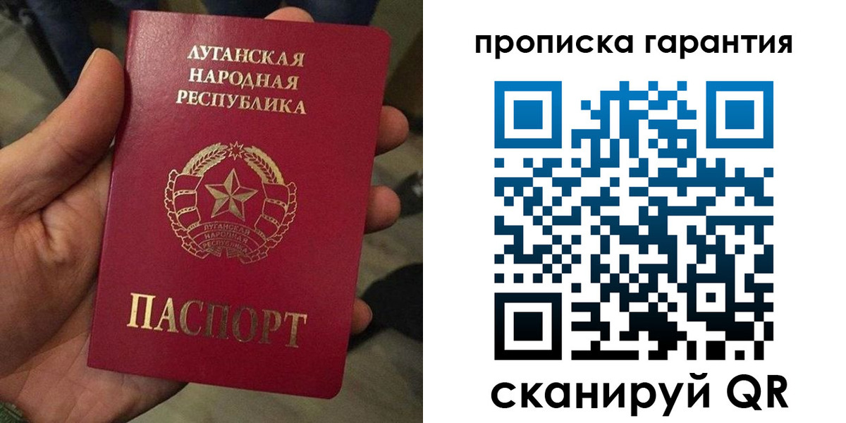 прописка паспорт в Уржуме