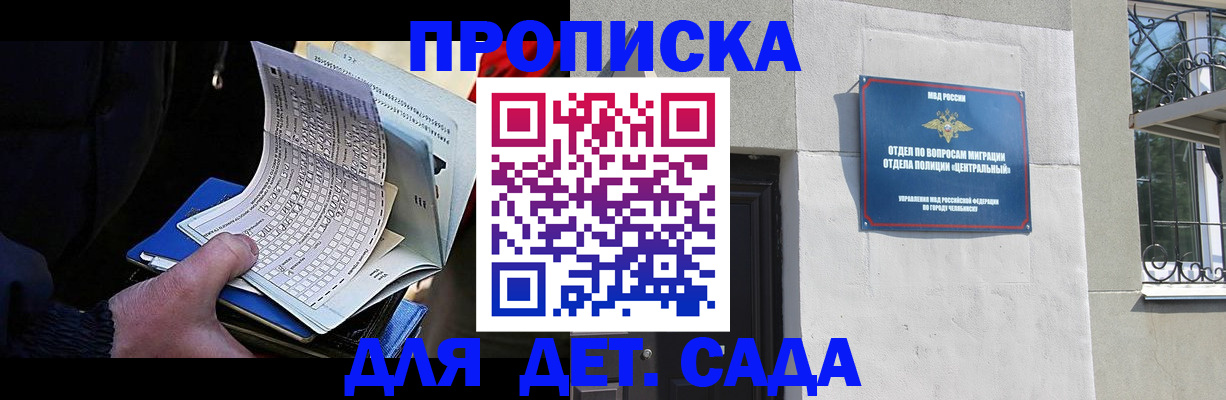 пропишу в квартире в Уржуме